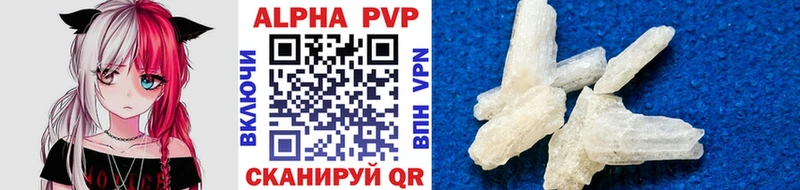 MEGA сайт  купить закладку  Белоусово  Alpha-PVP VHQ 