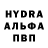 Альфа ПВП Crystall Elveon