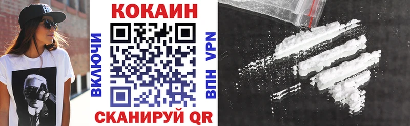 Cocaine 97%  Белоусово 