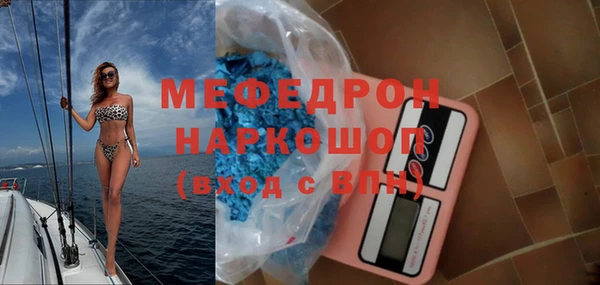 бутират Абинск