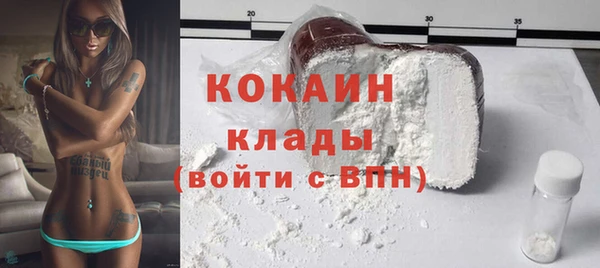 бутират Абинск
