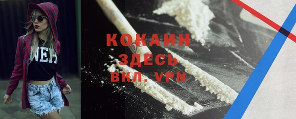 кокаин Нягань