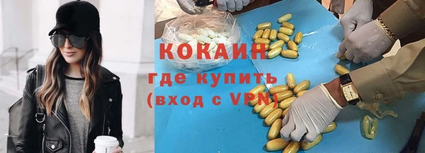 кокаин Нягань