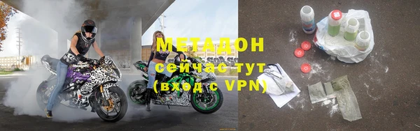 ГАЛЛЮЦИНОГЕННЫЕ ГРИБЫ Абаза