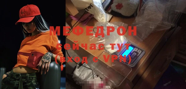spice Нязепетровск