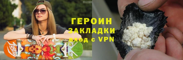 синтетический гашиш Няндома