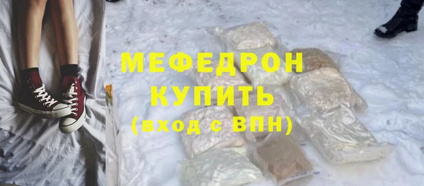 ГАЛЛЮЦИНОГЕННЫЕ ГРИБЫ Абаза