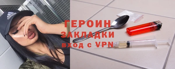 бутират Абинск