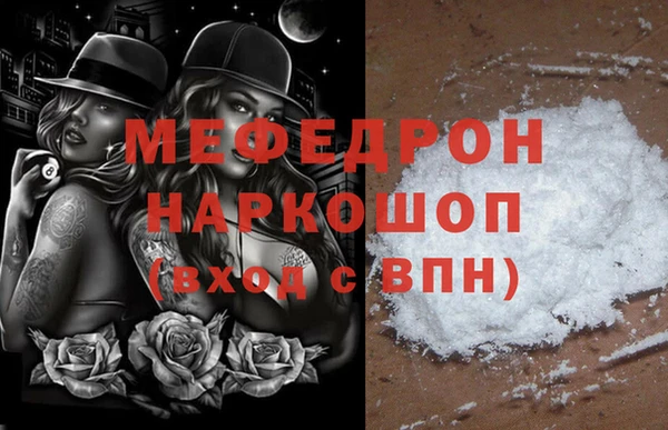 синтетический гашиш Няндома