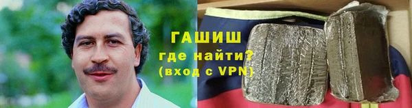 синтетический гашиш Няндома