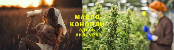 spice Нязепетровск