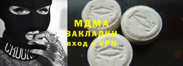 spice Нязепетровск