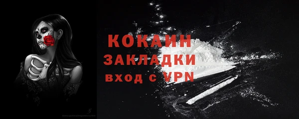 бутират Абинск