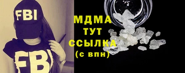 марихуана Абдулино