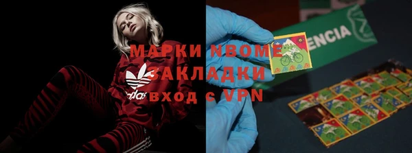 кокаин Нягань