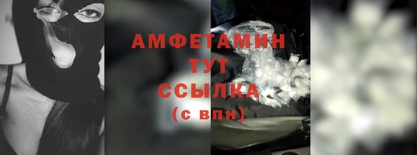 синтетический гашиш Няндома