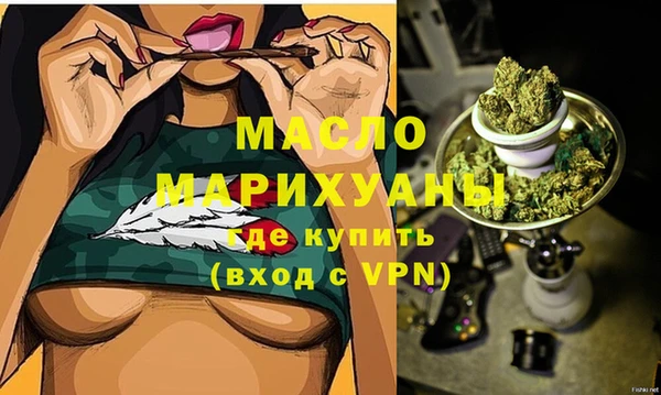 бутират Абинск