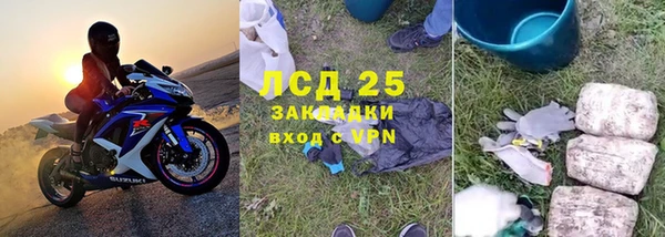 spice Нязепетровск