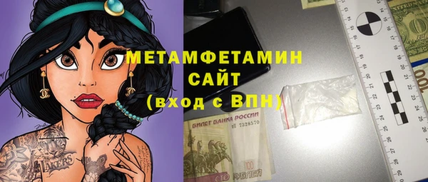 синтетический гашиш Няндома