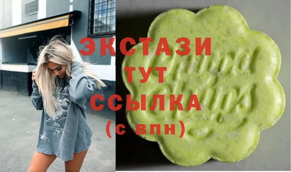 марихуана Абдулино