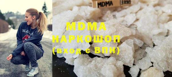 ГАЛЛЮЦИНОГЕННЫЕ ГРИБЫ Абаза