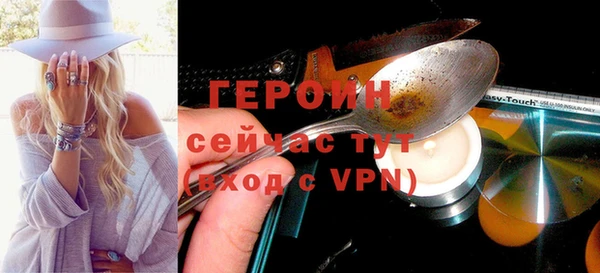 бутират Абинск