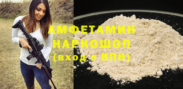 синтетический гашиш Няндома
