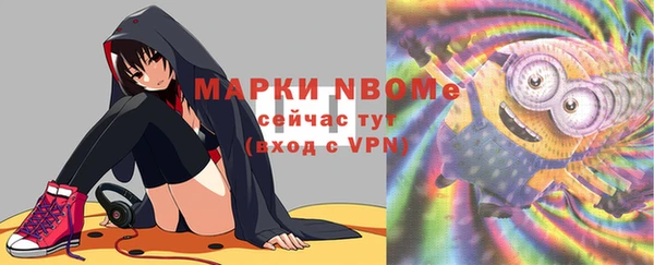 ГАЛЛЮЦИНОГЕННЫЕ ГРИБЫ Абаза