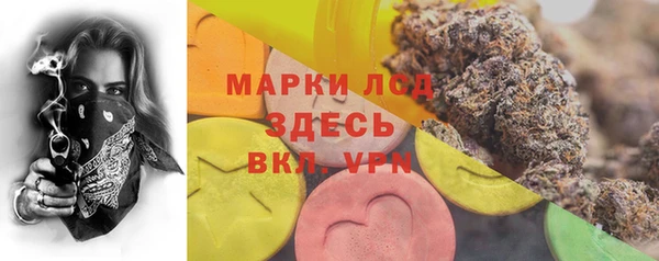 синтетический гашиш Няндома