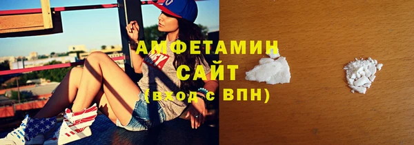 spice Нязепетровск
