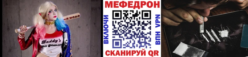 купить наркотики сайты  Белоусово  МЯУ-МЯУ мука 