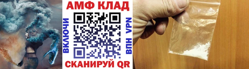 МЕТАМФЕТАМИН Декстрометамфетамин 99.9%  Белоусово 
