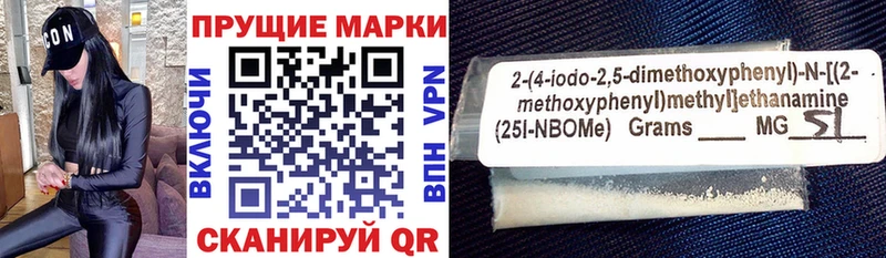 даркнет сайт  blacksprut как зайти  Марки 25I-NBOMe 1,5мг  Белоусово 