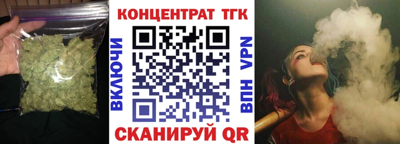 наркота  Белоусово  ТГК гашишное масло 